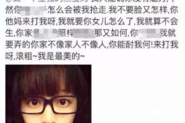 曲靖婚姻调查：无效或者被撤销的婚姻的法律后果